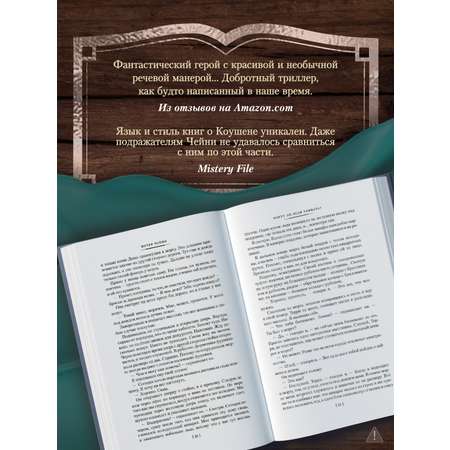 Книга АЗБУКА Могут ли леди убивать?