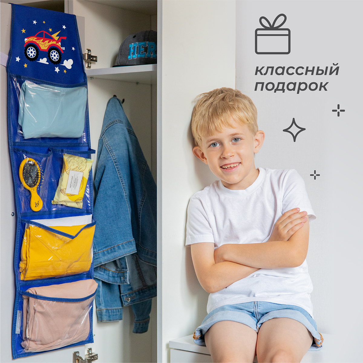 Кармашки в садик Всё на местах 85х24 см Машинка - фото 7