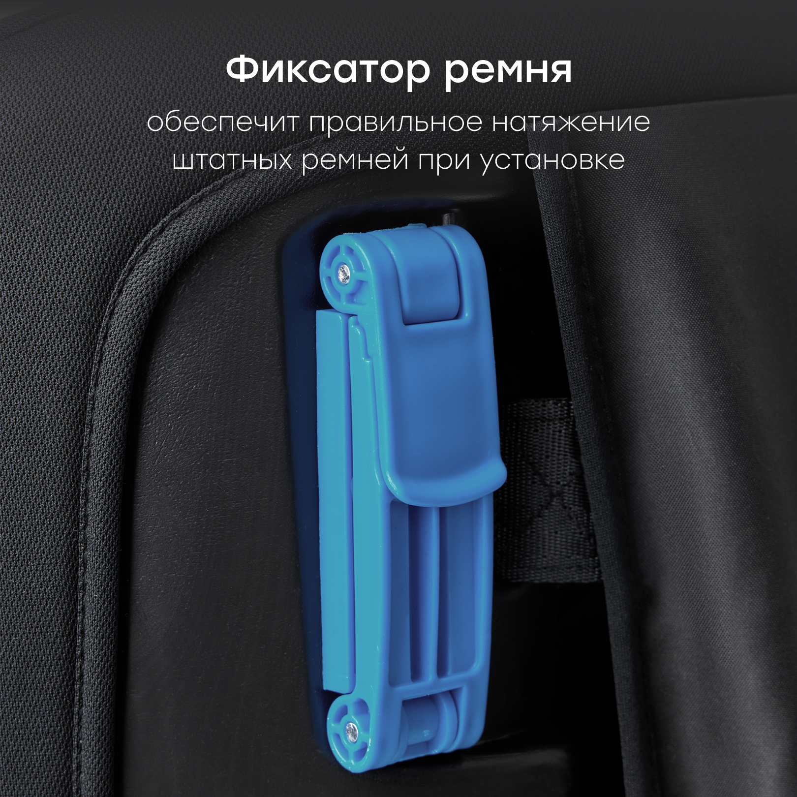 Автокресло Happy Baby Orex Isofix 0+/1/2/3 (0-36 кг) черный - фото 11