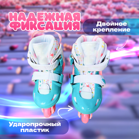 Роликовые коньки OnHand 27-30