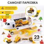 Парковка TIPTOPOLIS Строительный