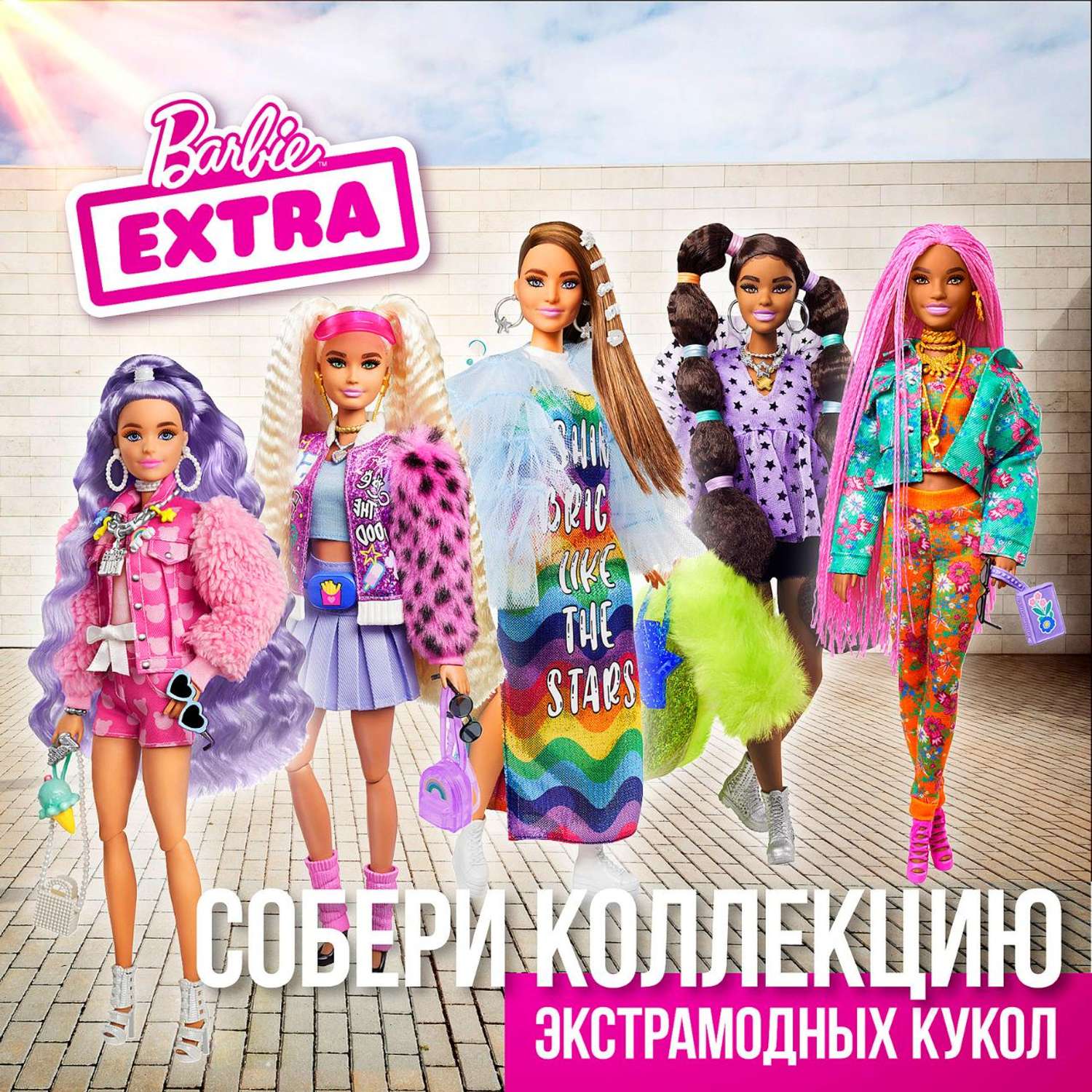 Кукла модельная Barbie Экстра GXF10 - фото 12