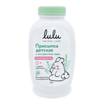 Присыпка LULU 100 г