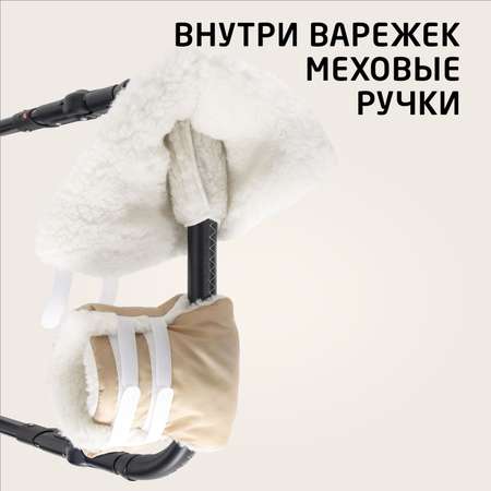 Муфта Trottola