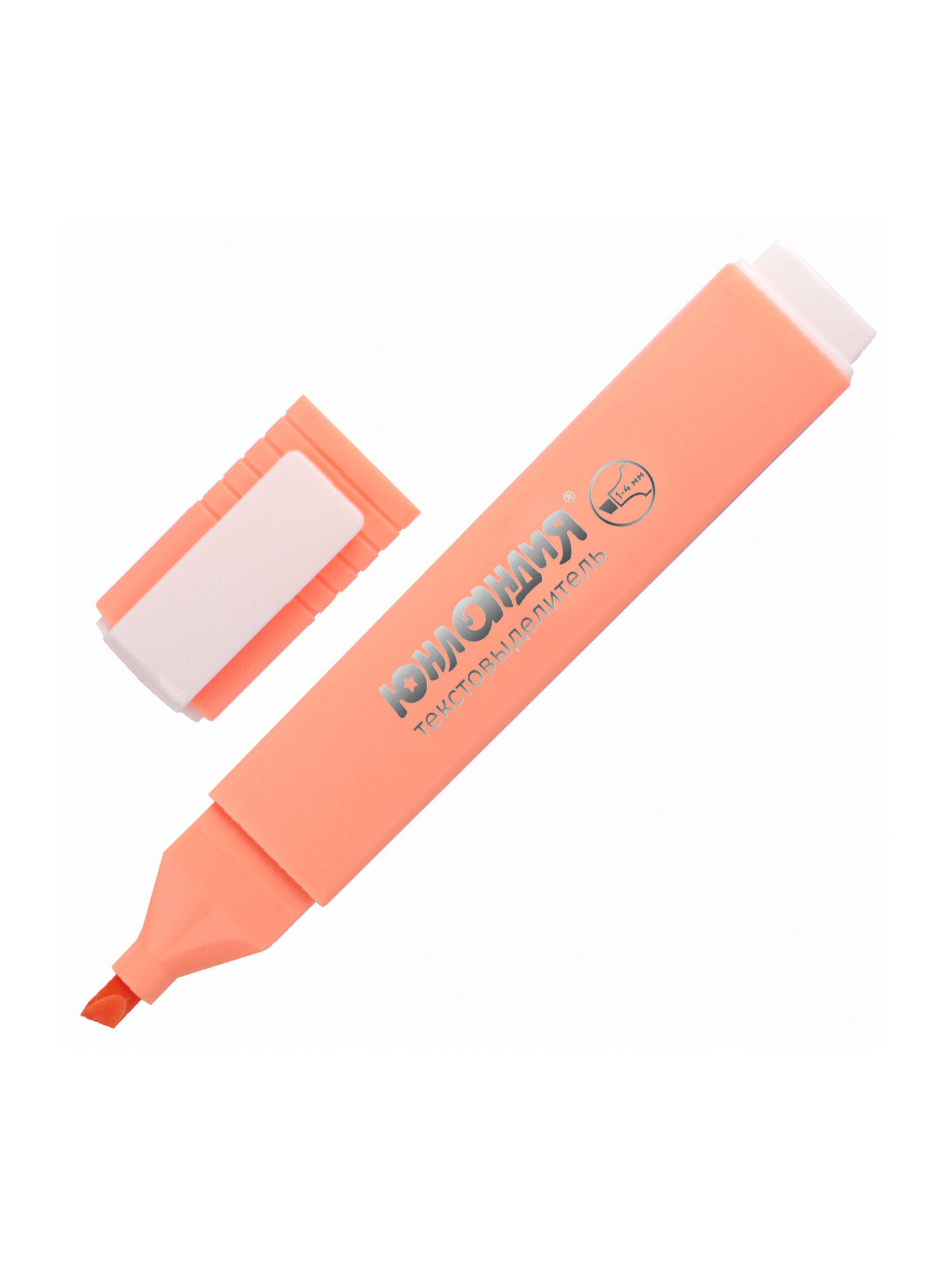 Текстовыделители Юнландия - фото 21