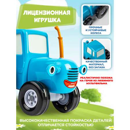 Игрушка Super01 мобиль Синий трактор в ассортименте