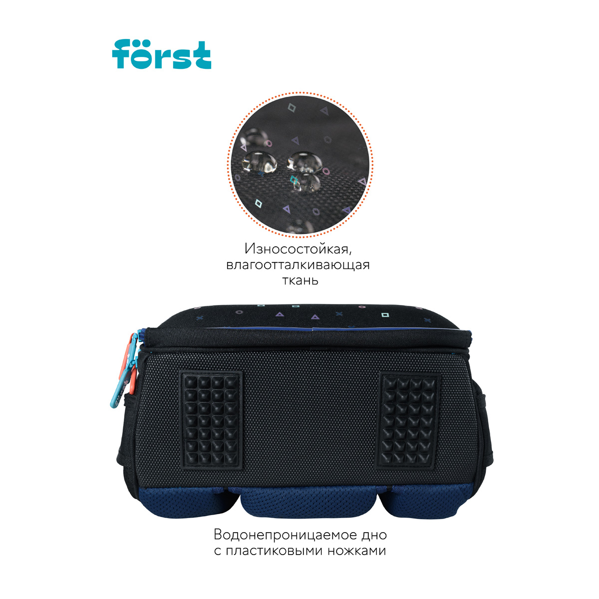 Ранец Forst - фото 6