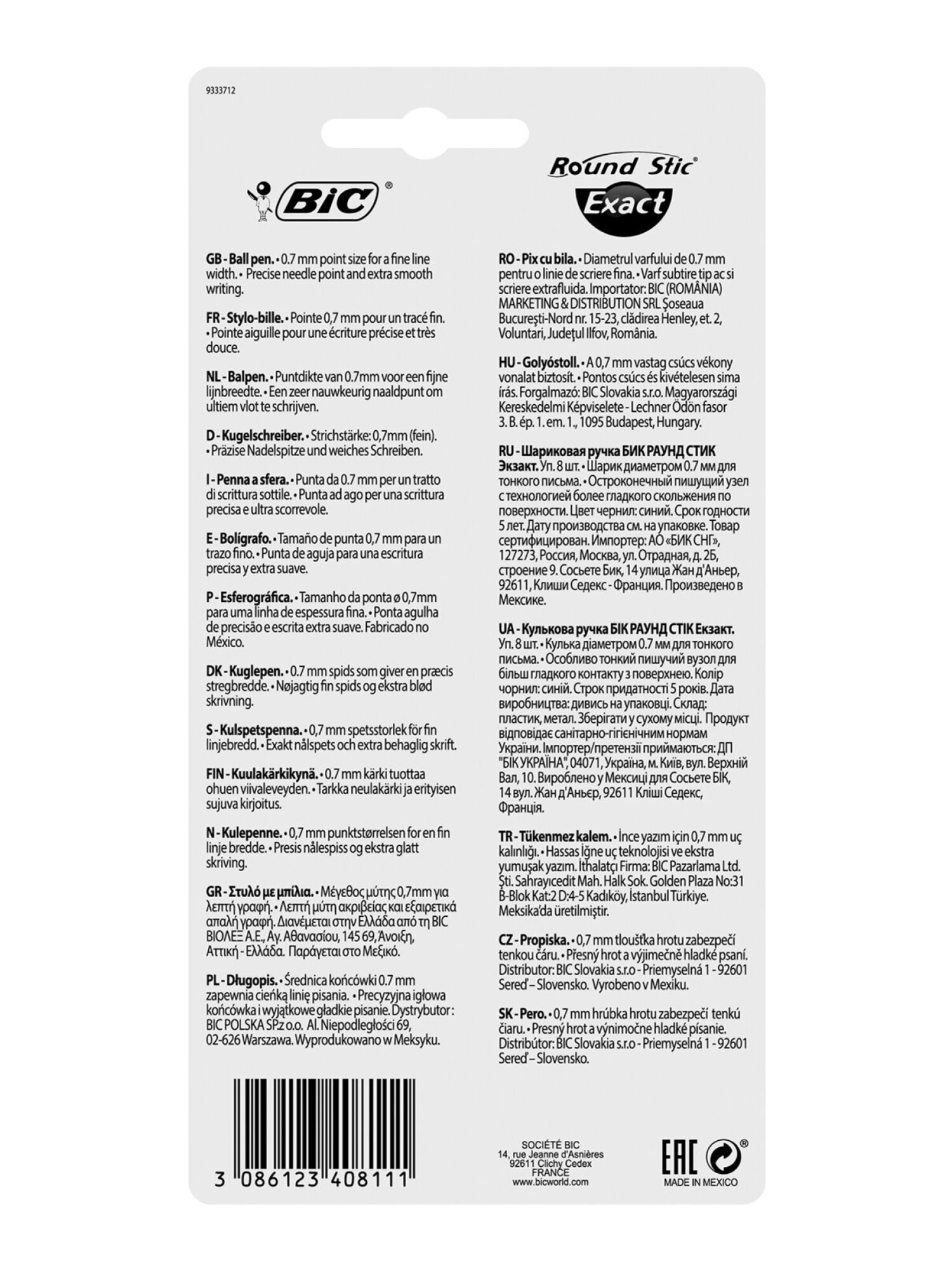 Ручка шариковая BIC 8 шт. - фото 13