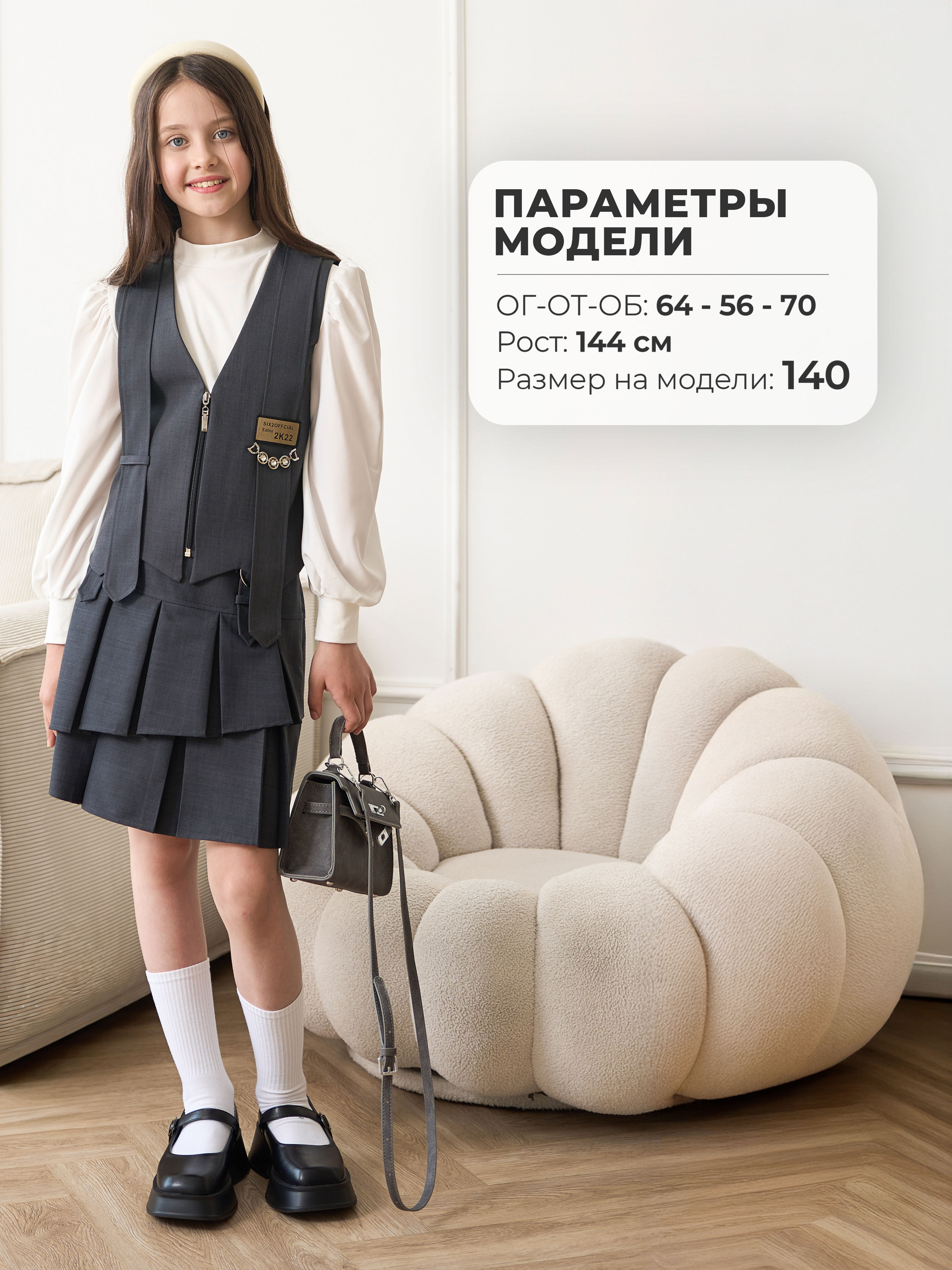 Жилет СИНЯЯ МОДА W3403B-G39 - фото 6