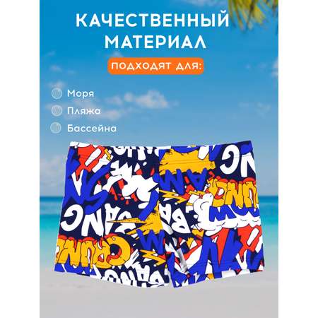 Плавки FULIYA