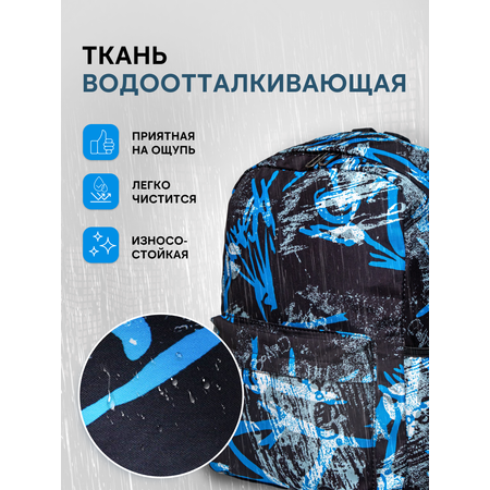 Рюкзак LUXMAN для детей универсальный