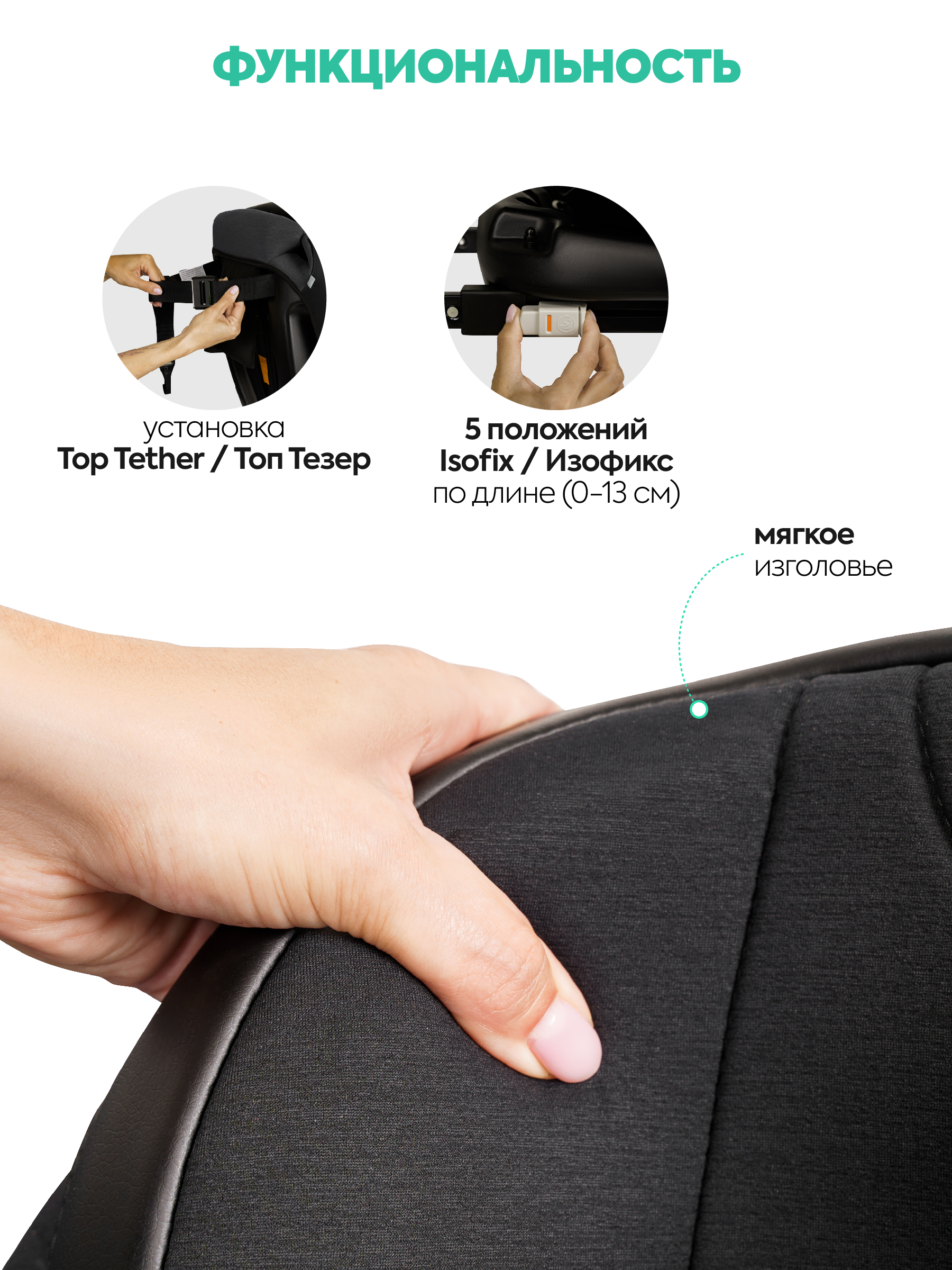 Автокресло Indigo Fuller черный-черная кожа Isofix 0+/1/2/3 (0-36 кг) - фото 10