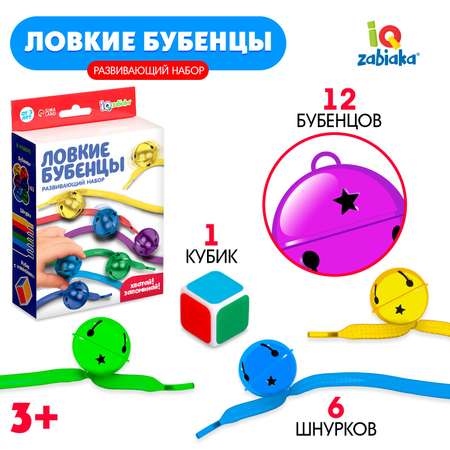 Настольная игра IQ-ZABIAKA