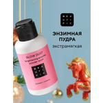 Пудра BEAUTIFIC Glow Dust