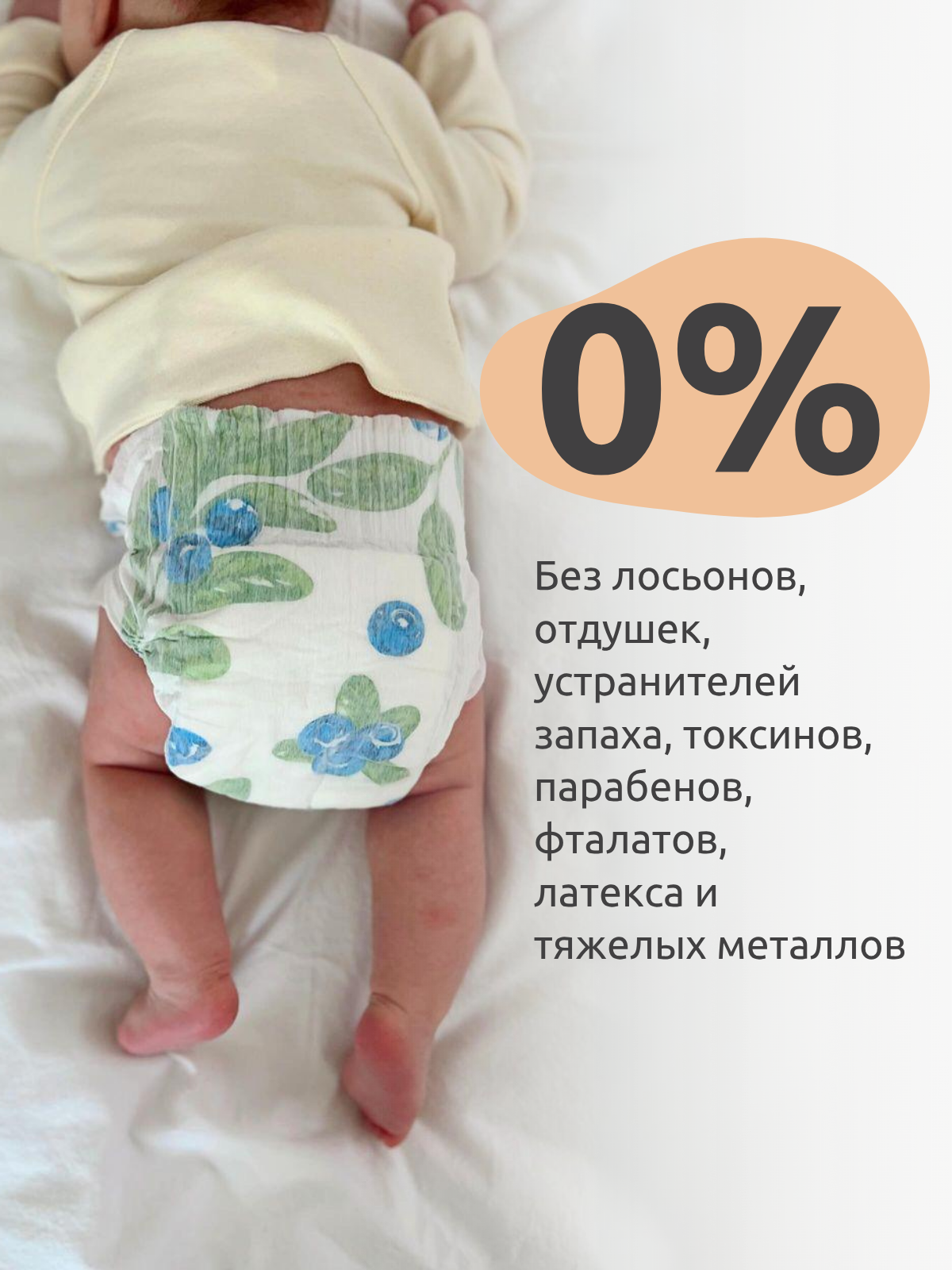 Подгузники Nino Nana NB (0-4 кг) 62 шт. - фото 4