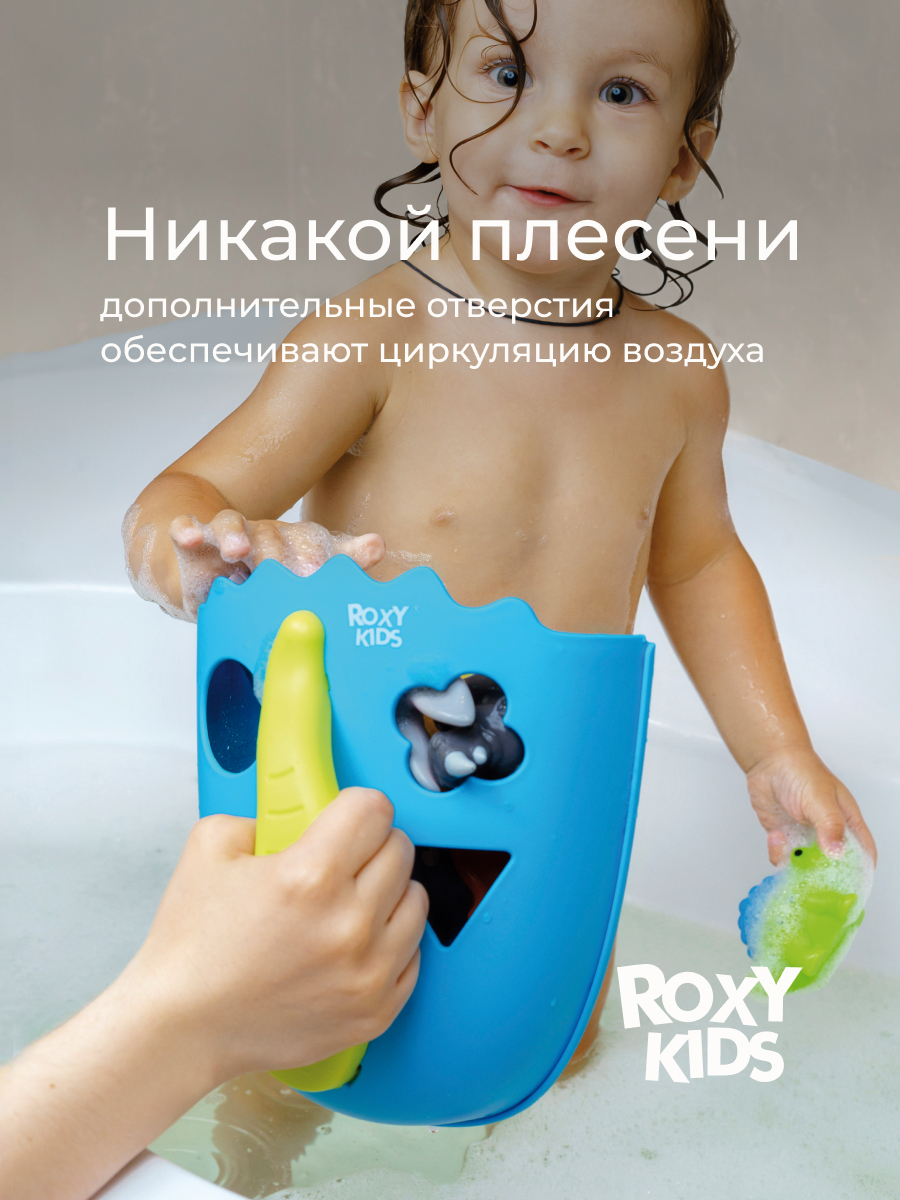Органайзер ROXY-KIDS для хранения игрушек - фото 6