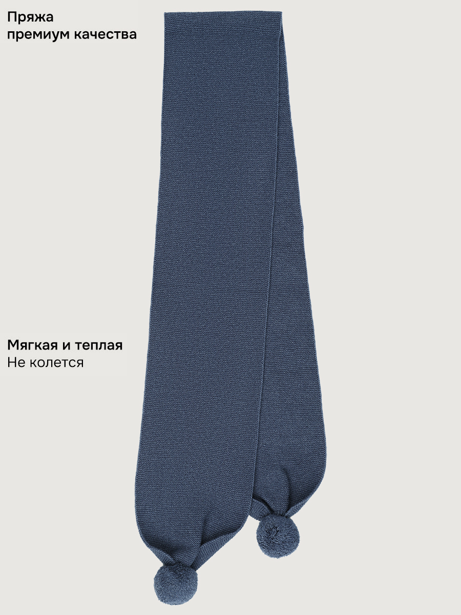 Шарф NIKASTYLE 17м21926 джинс - фото 5