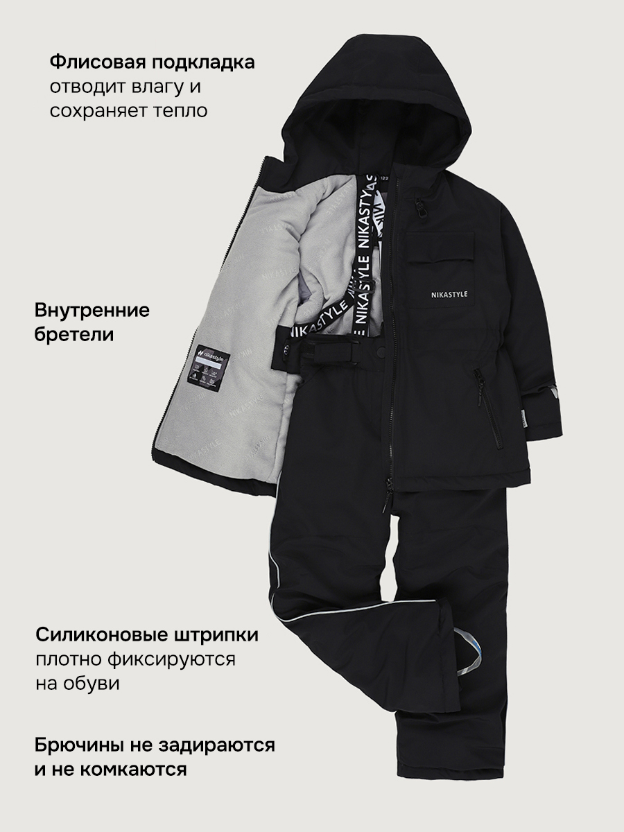 Костюм NIKASTYLE 7м4826 черный - фото 9
