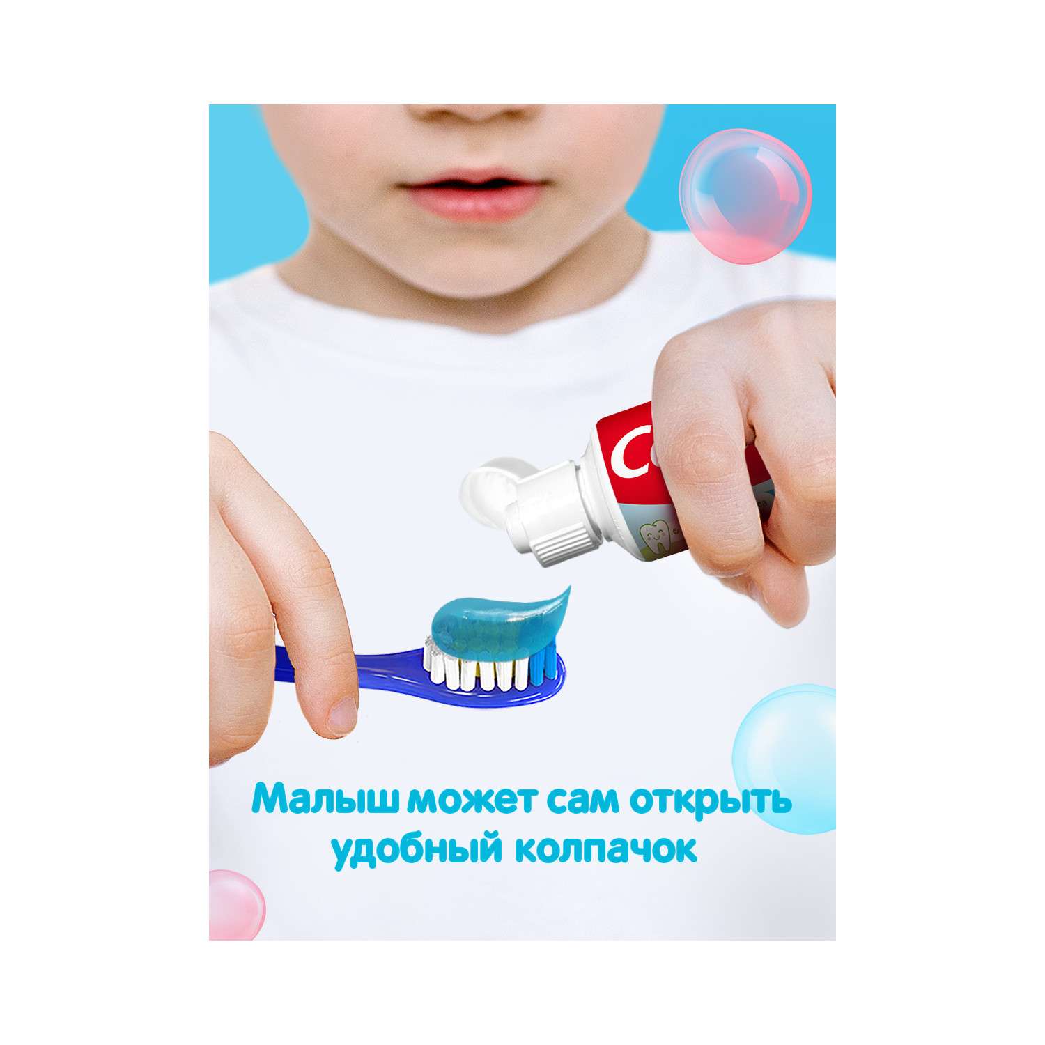 Зубная паста Colgate жвачка - фото 16