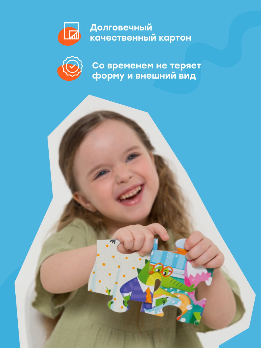 Пазл Харди Гарди Мойдодыр - фото 2