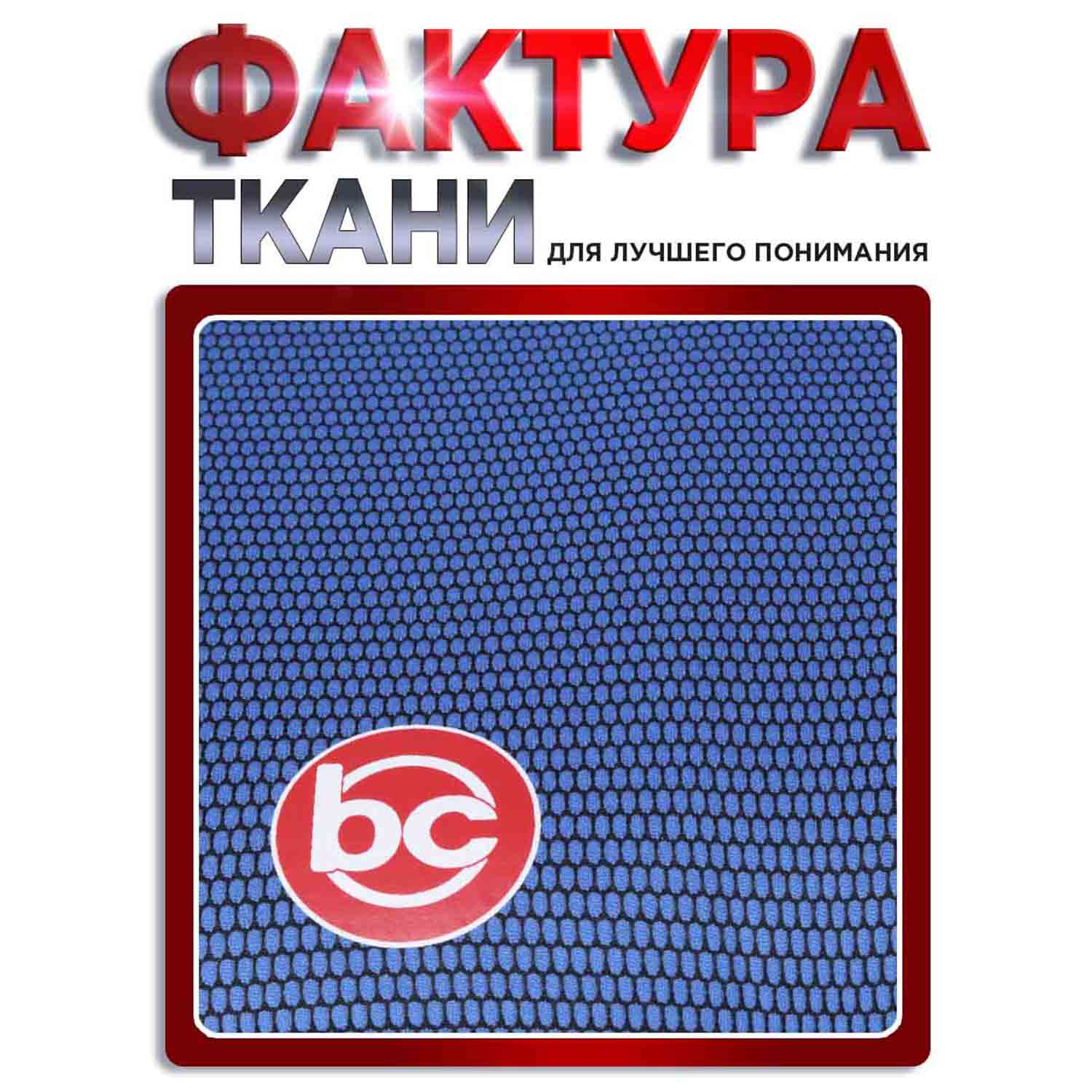 Автокресло BabyCare Roller 3 (22-36 кг) синий - фото 10