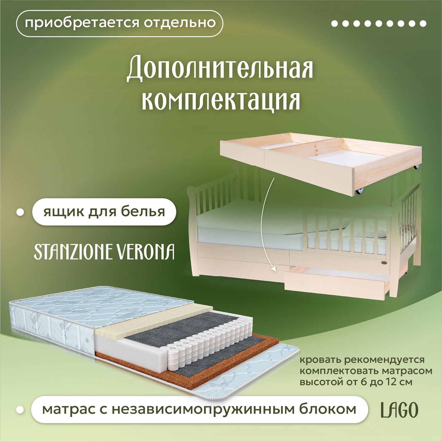 Детская кроватка Nuovita, без маятника (слоновая кость) - фото 11