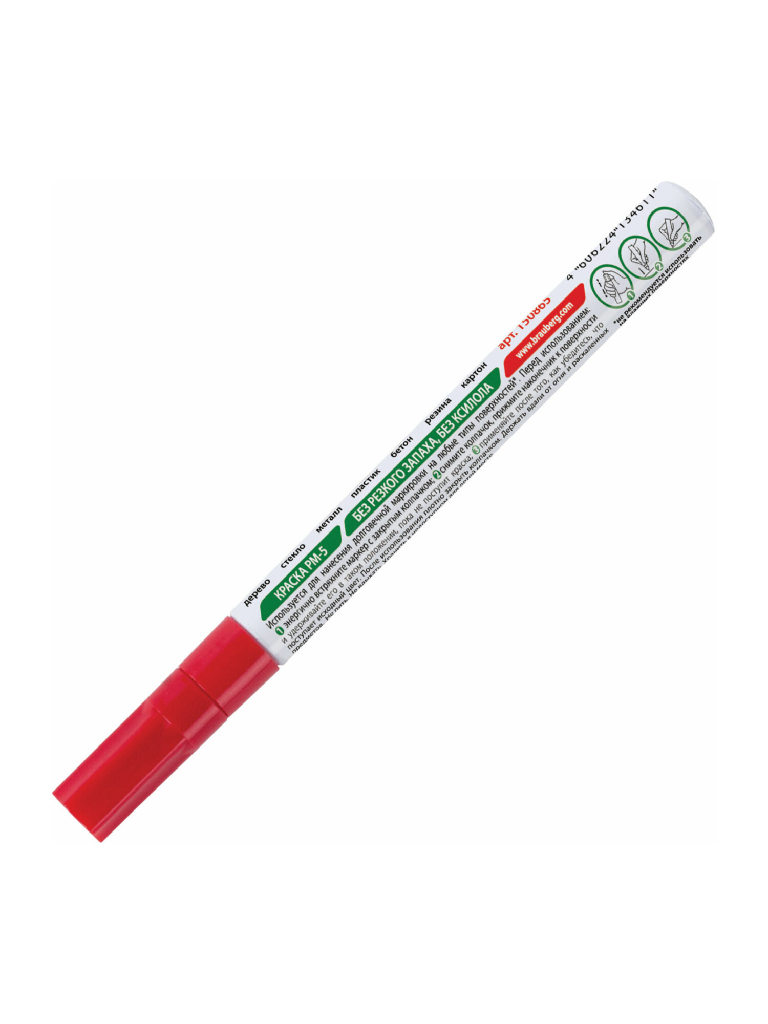 Маркеры Brauberg 1 шт. - фото 12