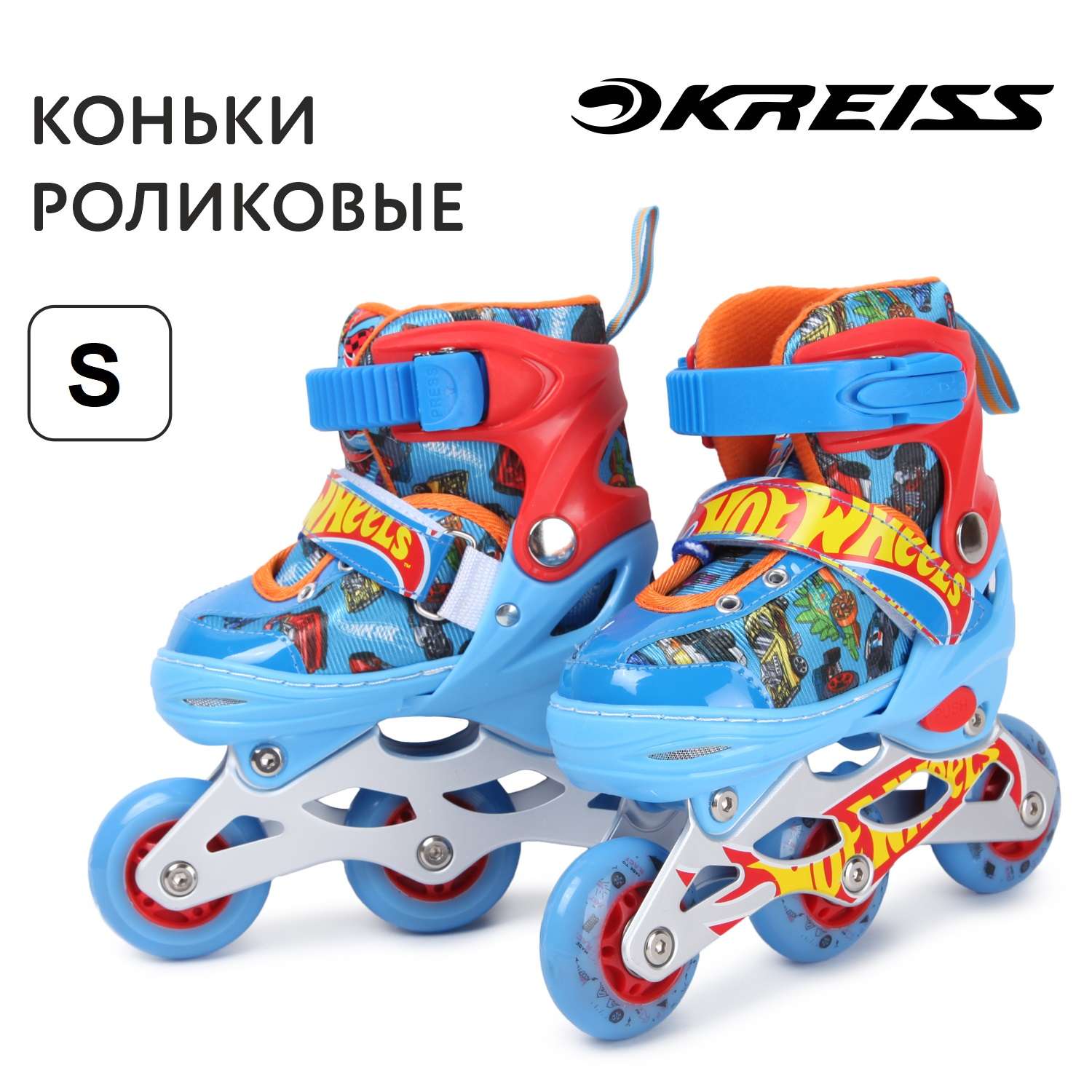 Роликовые коньки Kreiss 30-33 - фото 1