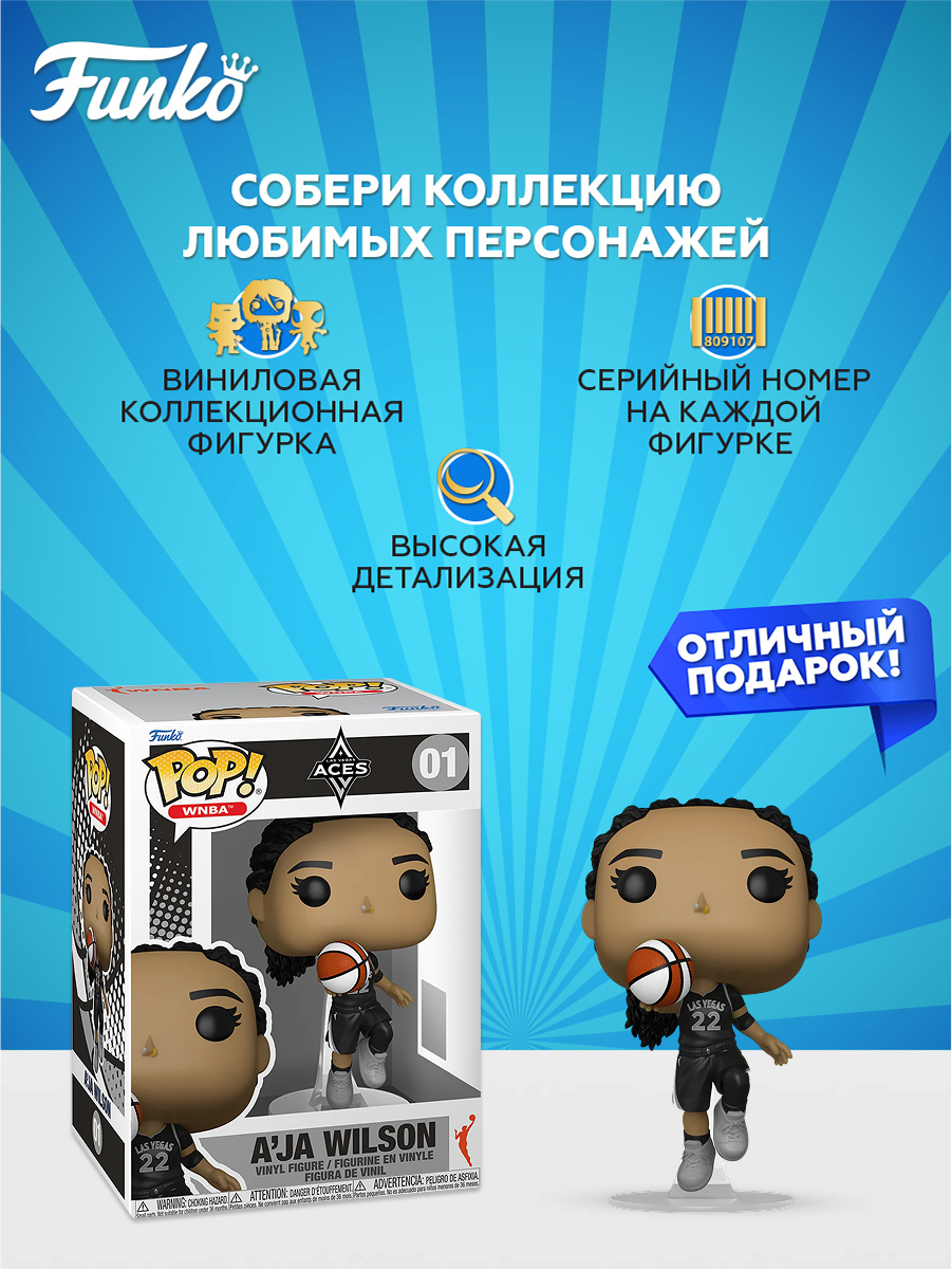 Фигурка Funko - фото 2