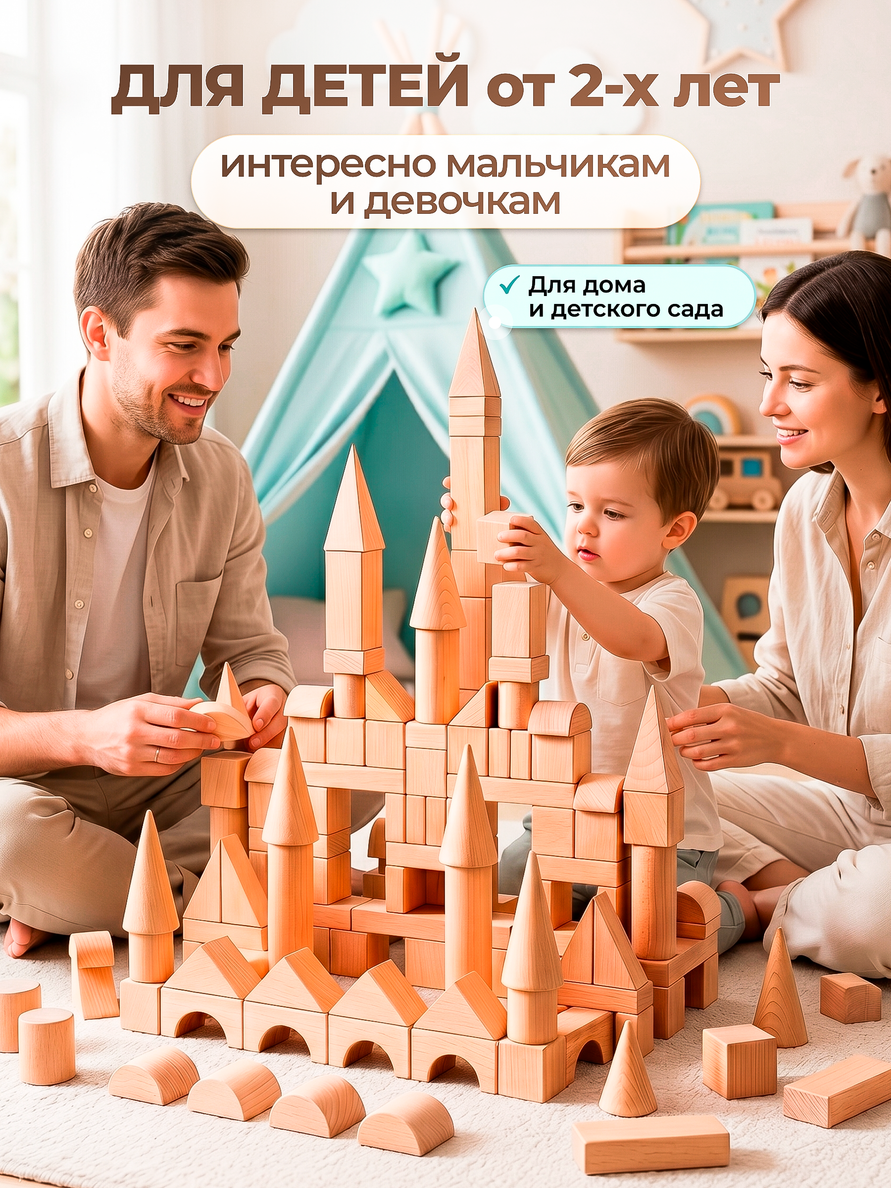 Конструктор TrendToys Замок деревянный 100 дет. - фото 10