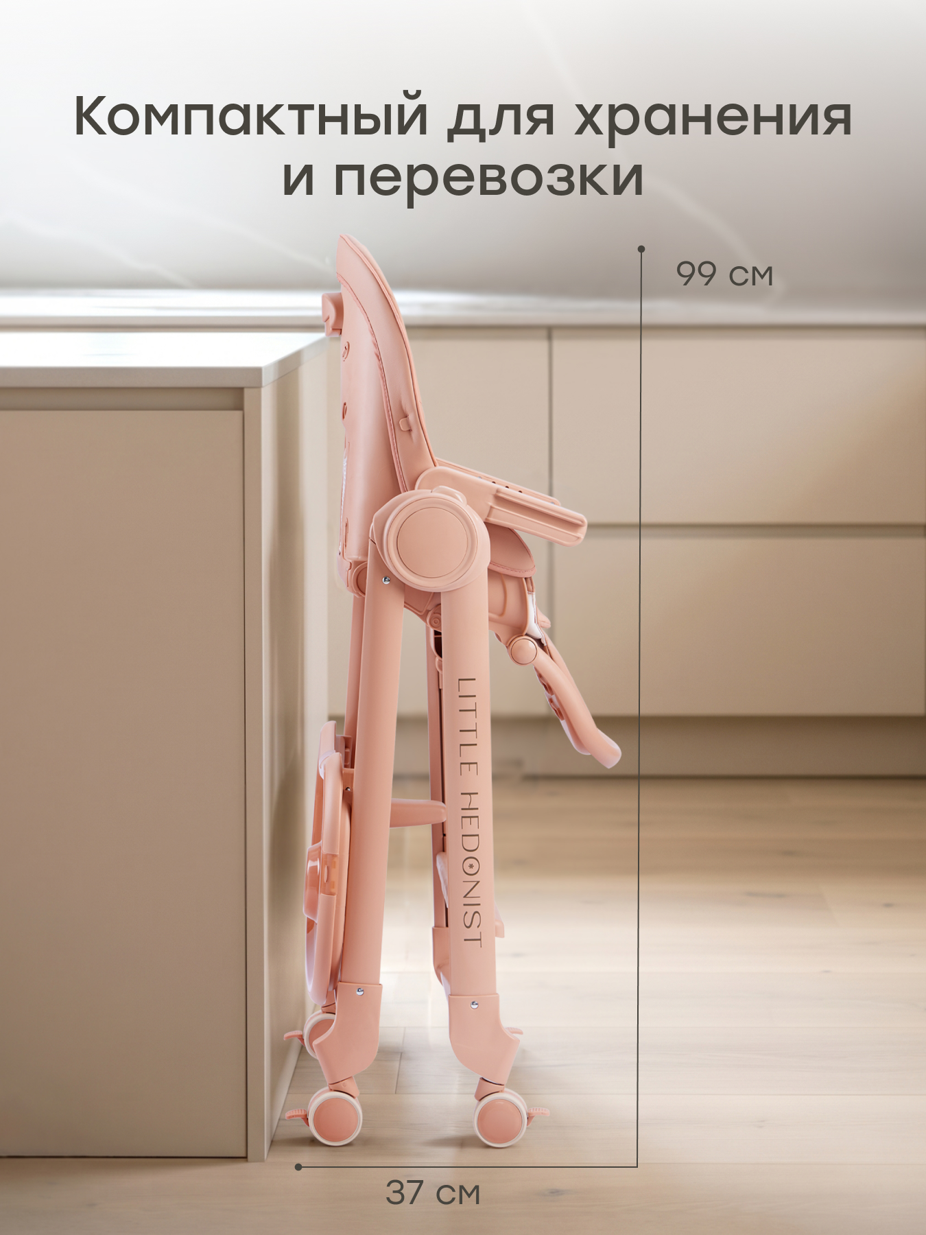 Стульчик для кормления Happy Baby beige red красный - фото 9