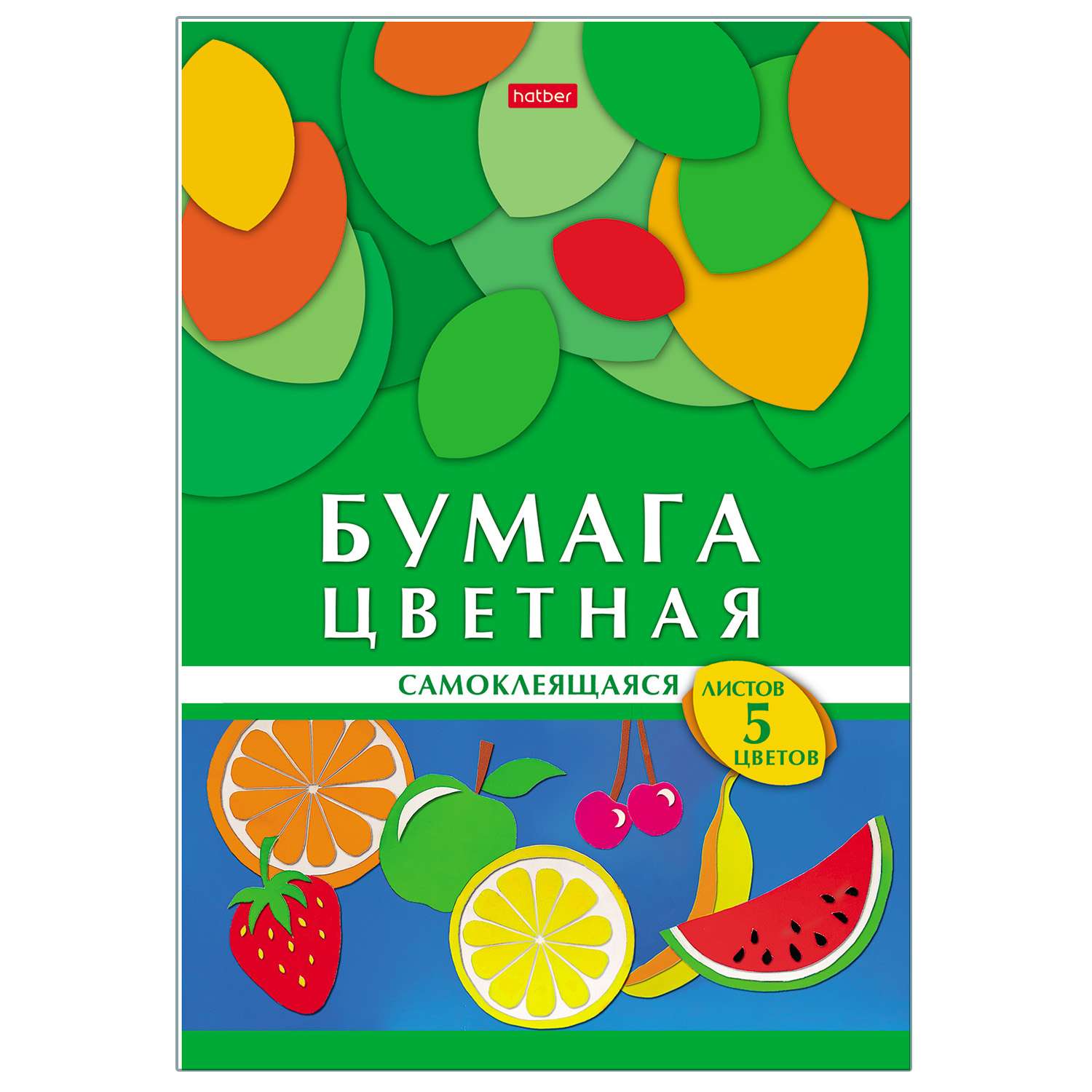 Цветная бумага Hatber 5 лист. - фото 1