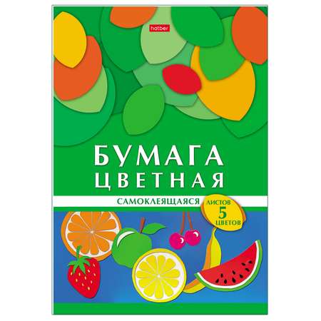Цветная бумага Hatber 5 лист.