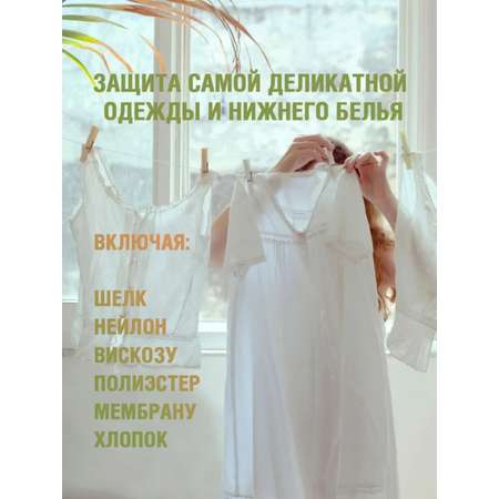 Гель для стирки ECOZAVR универсальный луговые травы 1 л