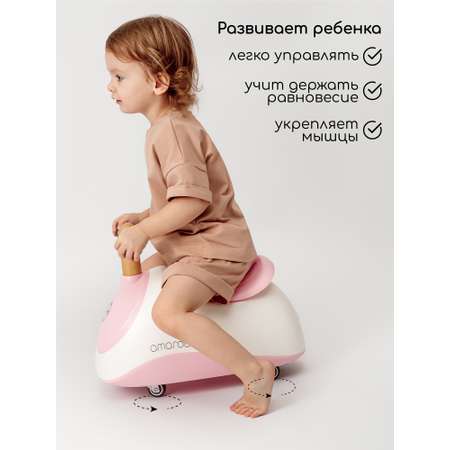 Пушкар Amarobaby Enjoy розовый в ассортименте