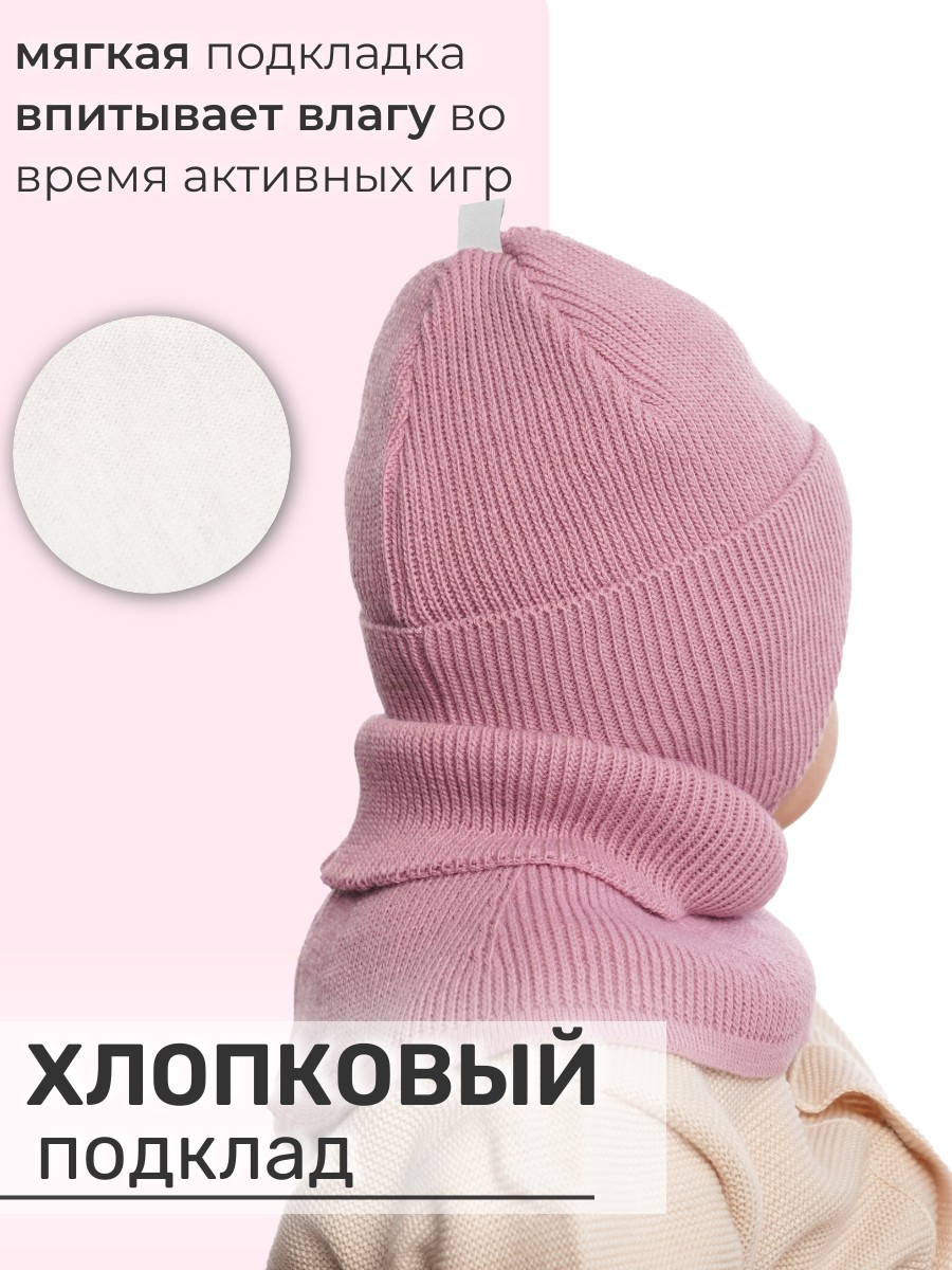 Шапка и снуд ПриКиндер U-Sp232988 Цвет: Пудра - фото 8