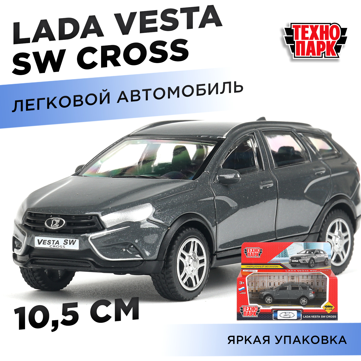 Автомобиль Технопарк LADA Vesta Cross 405027 - фото 1
