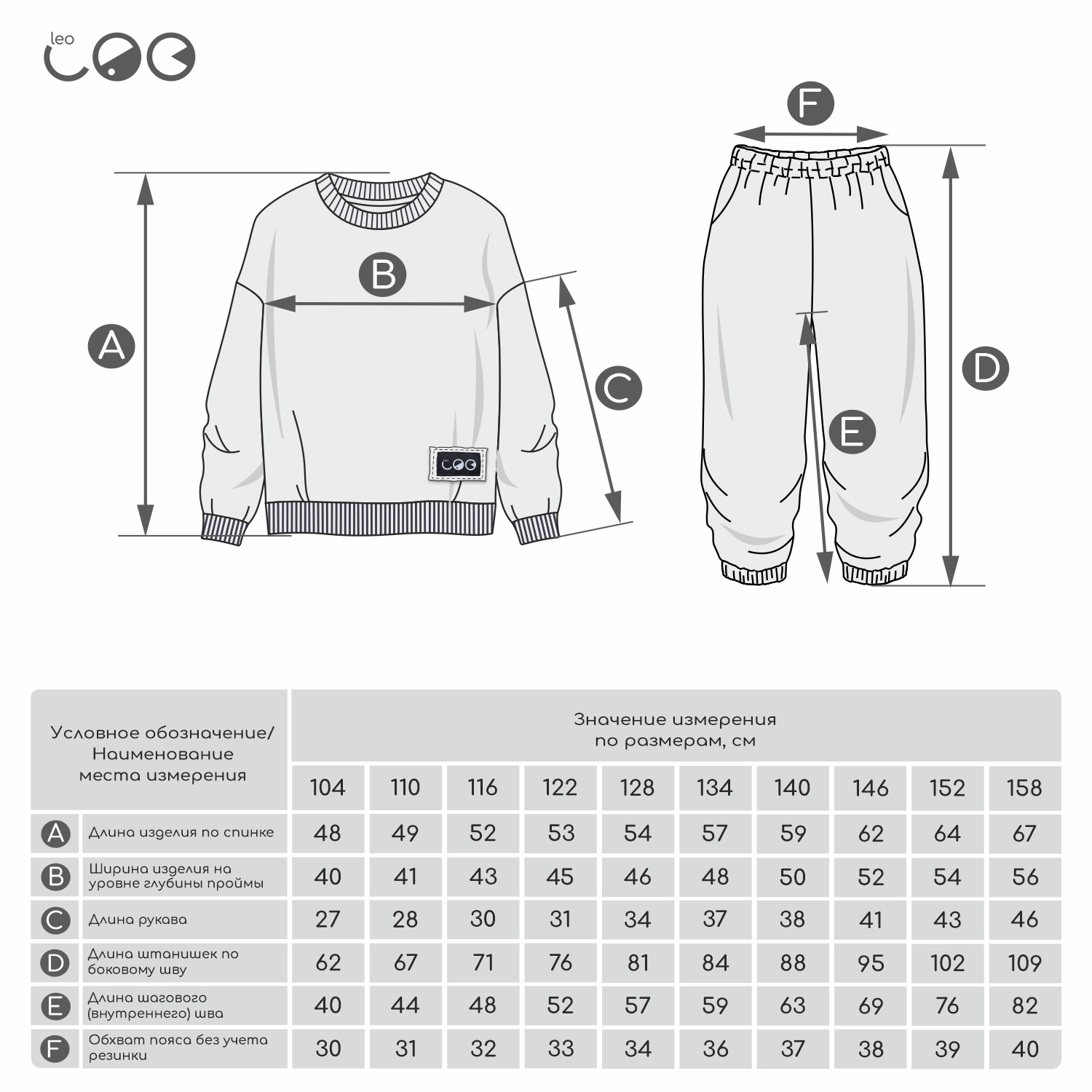 Костюм LEO 3051А_темно-синий - фото 3