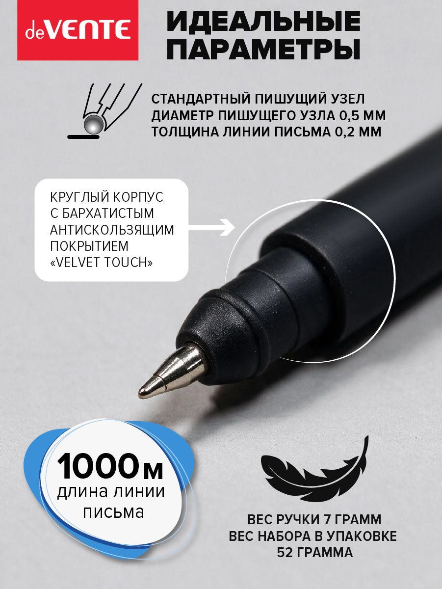 Ручка шариковая deVENTE 6 шт. - фото 3