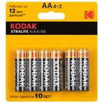 Батарейки Kodak LR6 Alkaline (АА) 6шт