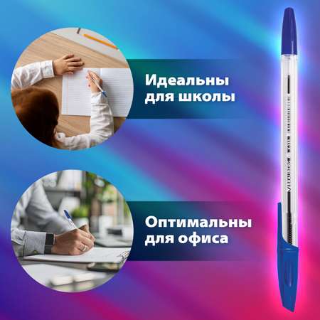 Ручка шариковая Brauberg 50 шт.