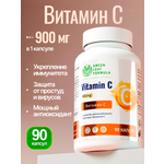Витамин С аскорбат кальция Green Leaf Formula для иммунитета против простуд и вирусов антиоксидант