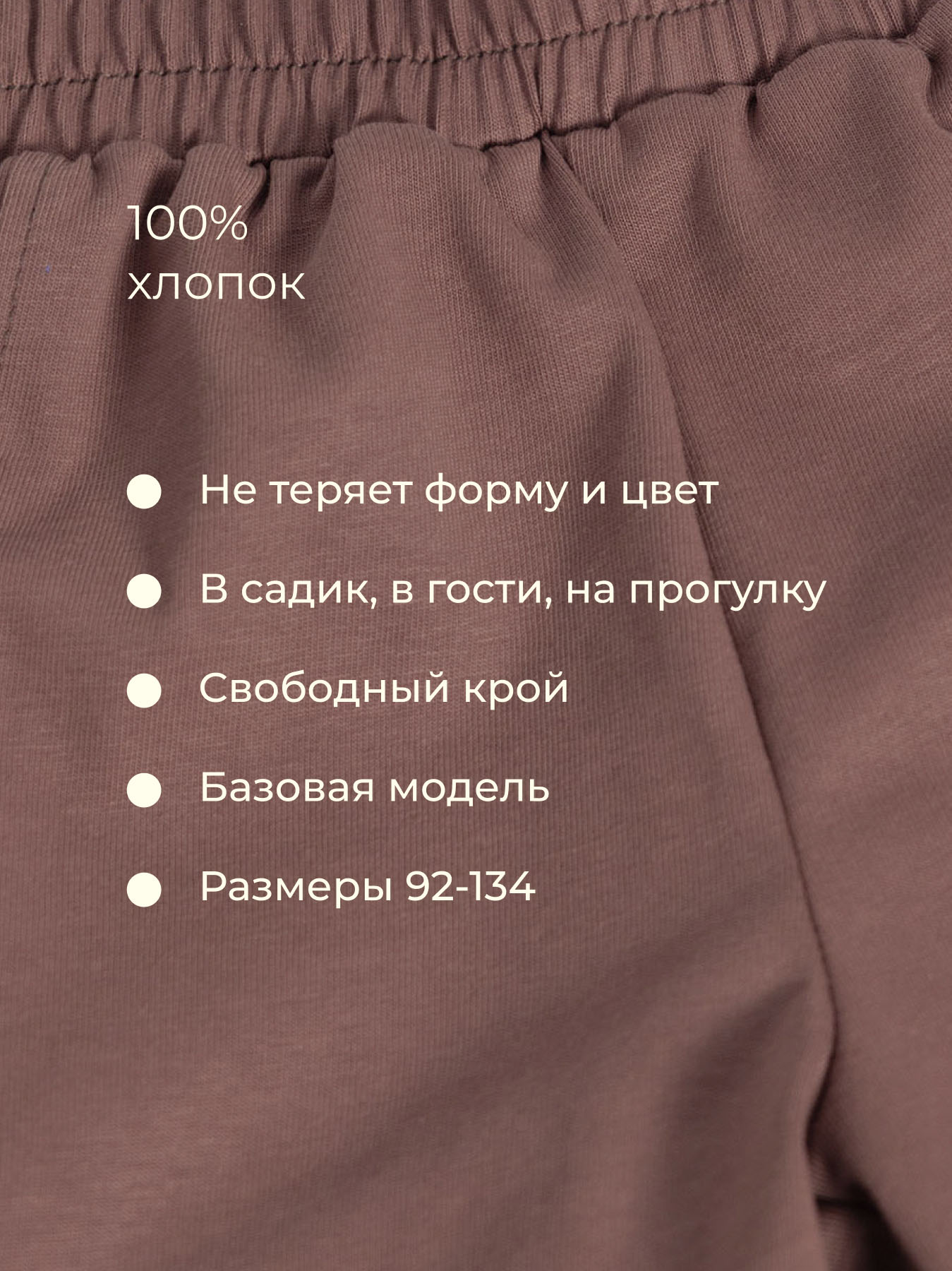 Костюм Bossa Nova 029Л25-161-К - фото 4