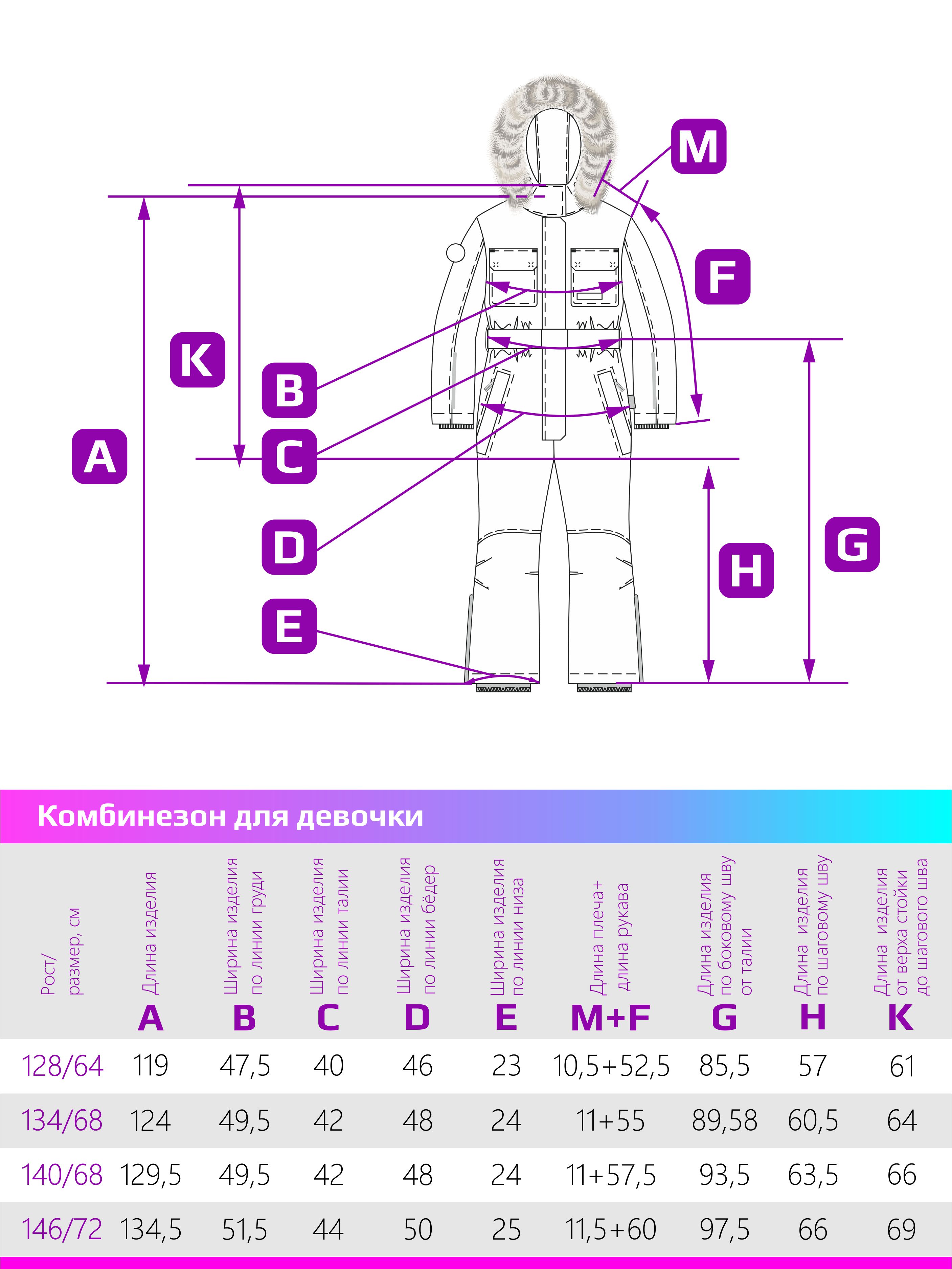 Комбинезон NIKASTYLE 8з6624 пудра - фото 14