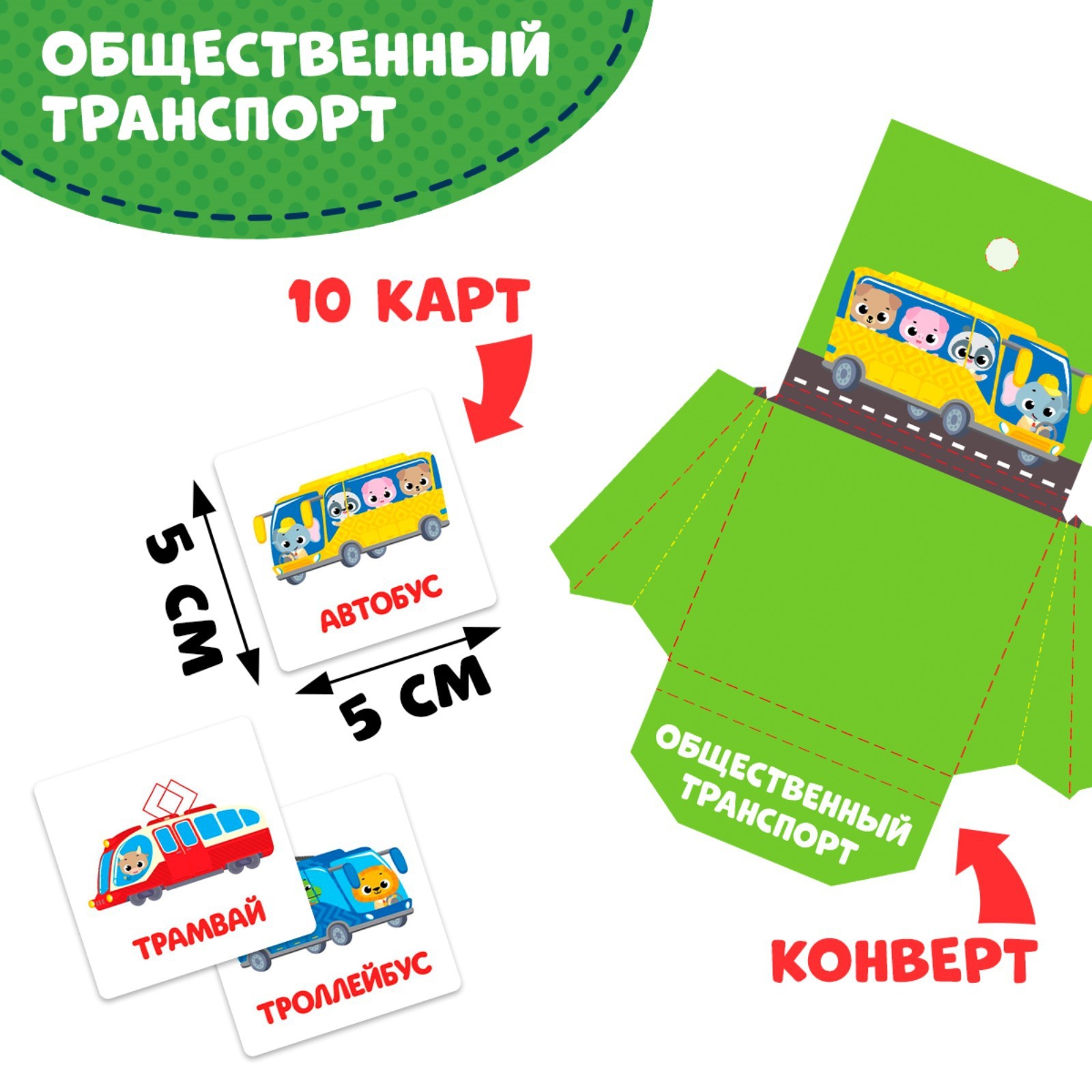 Настольная игра Лас Играс - фото 6
