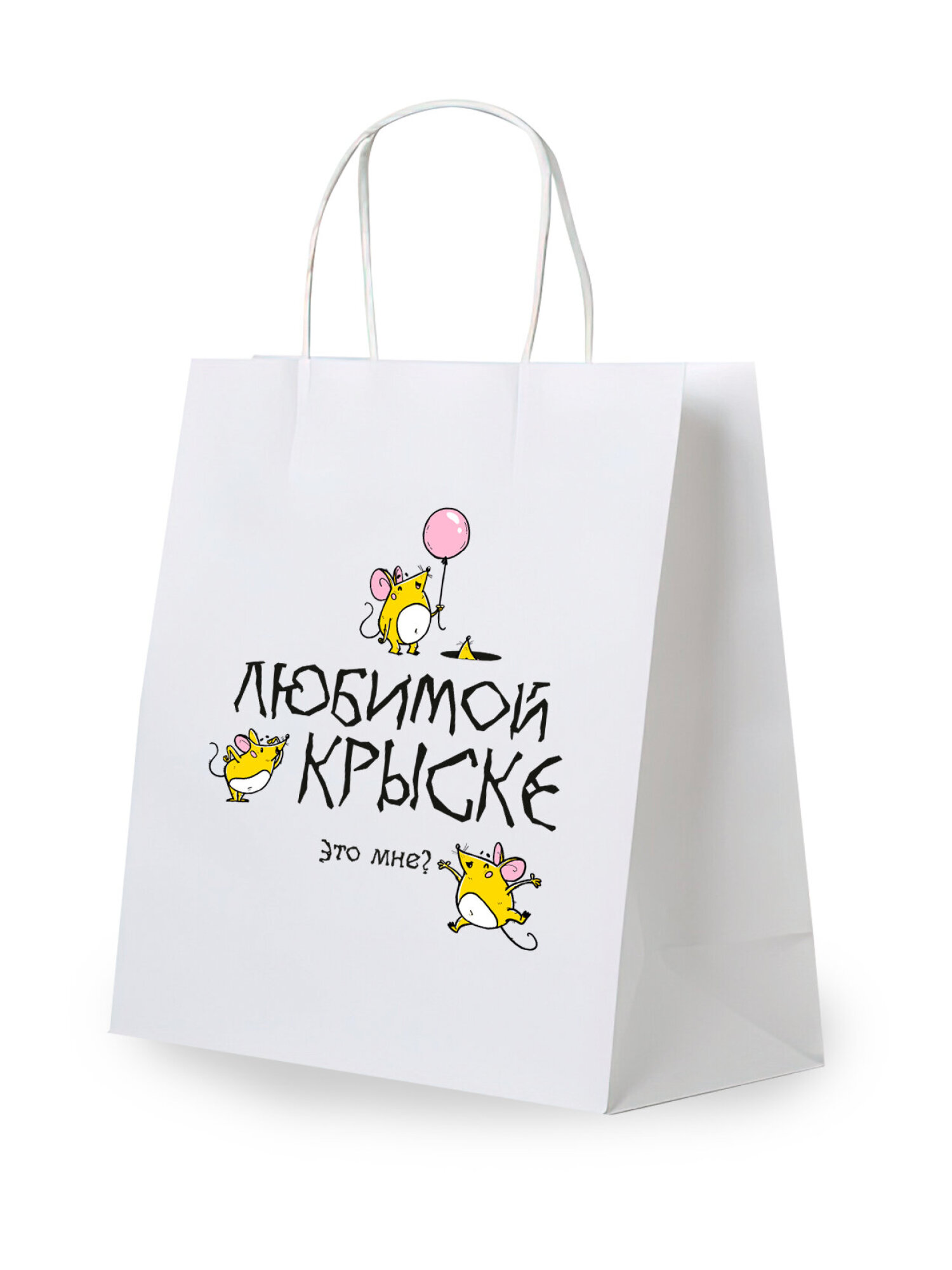 Пакет подарочный Золотая сказка большой крафтовый на день рождения - фото 2