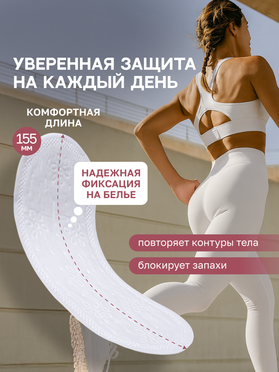 Прокладки ELEMENT ежедневные - фото 3