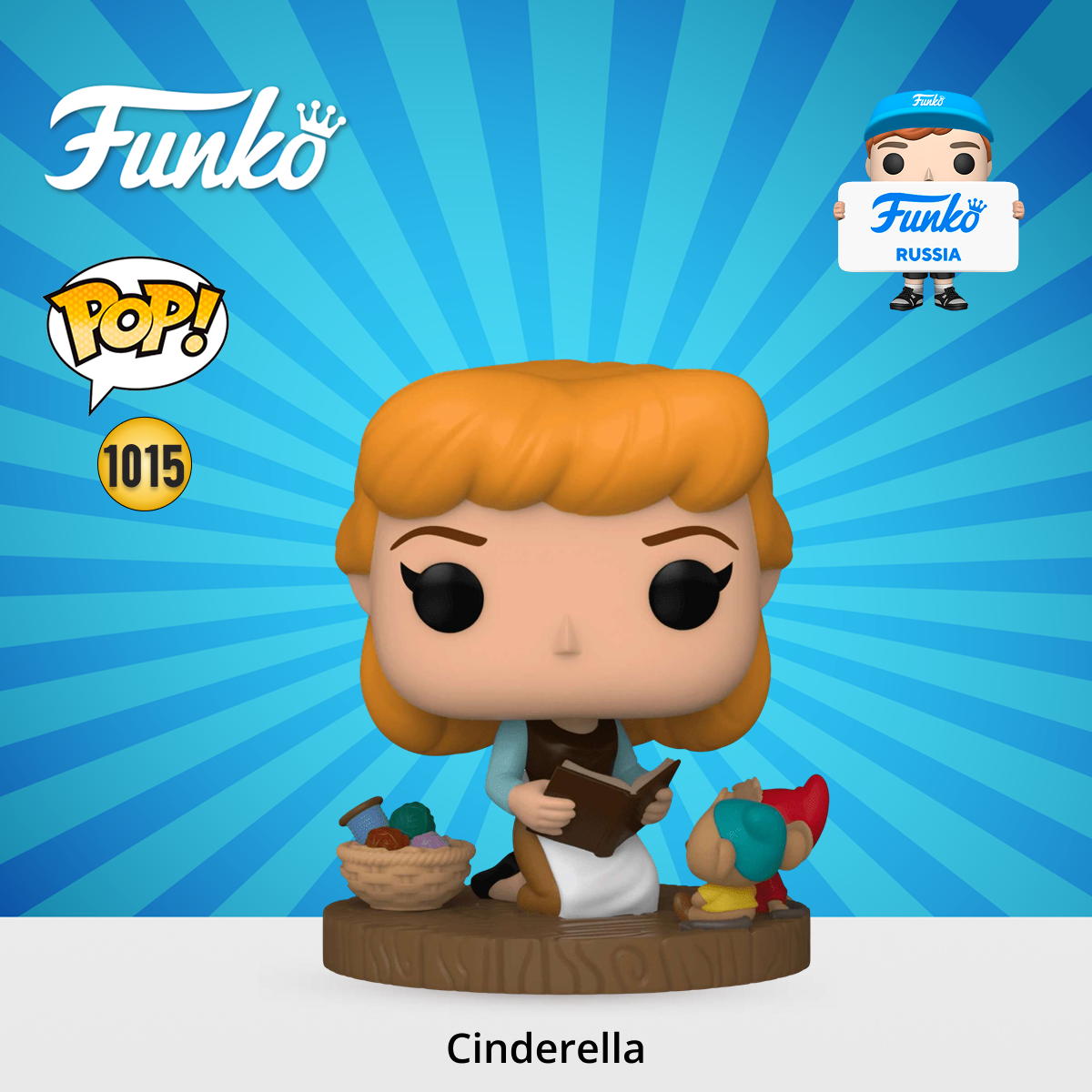 Фигурка Funko - фото 1