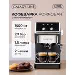 Кофеварка Galaxy LINE GL0756 черная