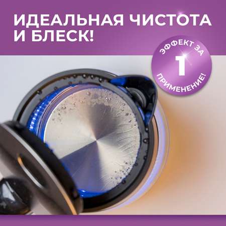 Антинакипин Ou!borka 750 мл
